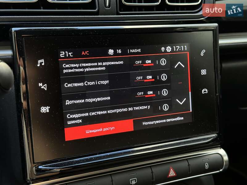 Хэтчбек Citroen C3 2020 в Киеве