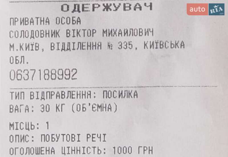 Хэтчбек Citroen C3 2005 в Шепетовке фото 22 Хэтчбек Citroen C3 2005 в Шепетовке