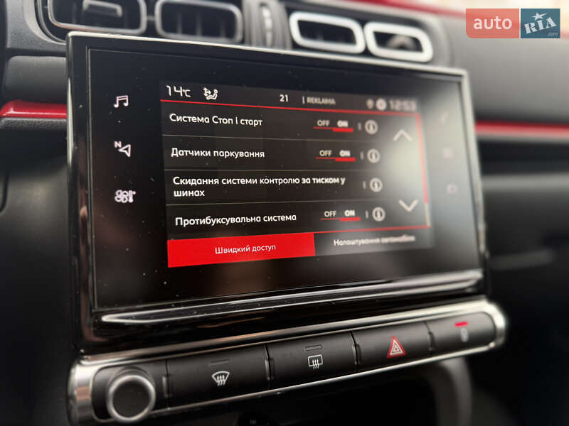 Хэтчбек Citroen C3 2019 в Днепре фото 39 Хэтчбек Citroen C3 2019 в Днепре