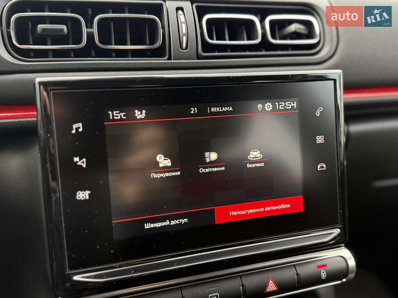 Хэтчбек Citroen C3 2019 в Днепре фото 43 Хэтчбек Citroen C3 2019 в Днепре