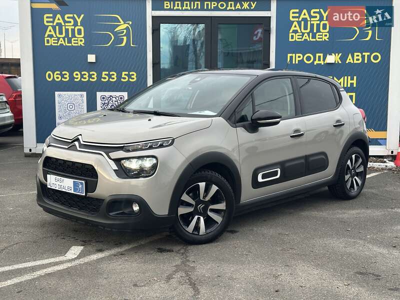 Citroen C3 2020 Citroen C3 2020