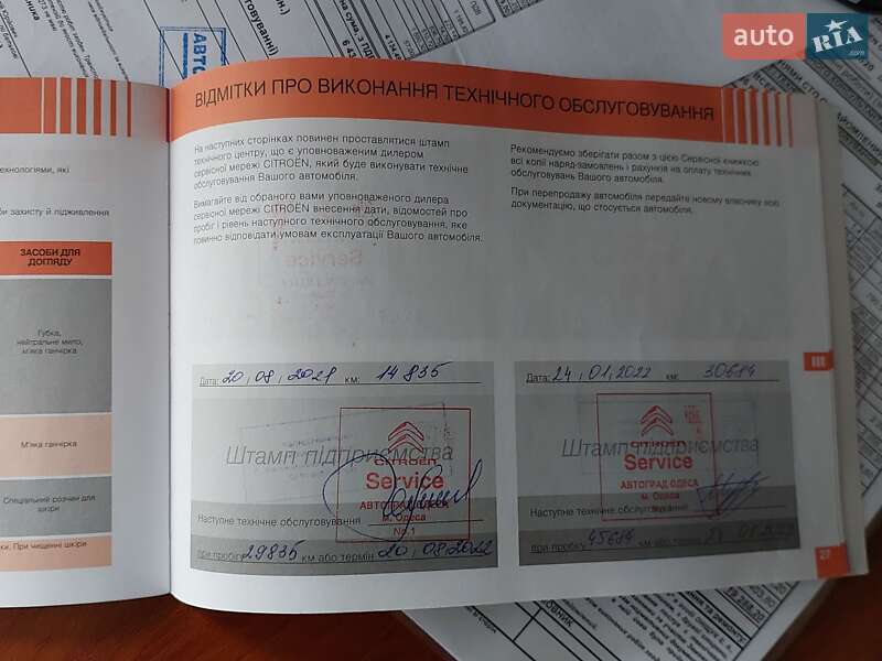 Хэтчбек Citroen C3 2020 в Одессе