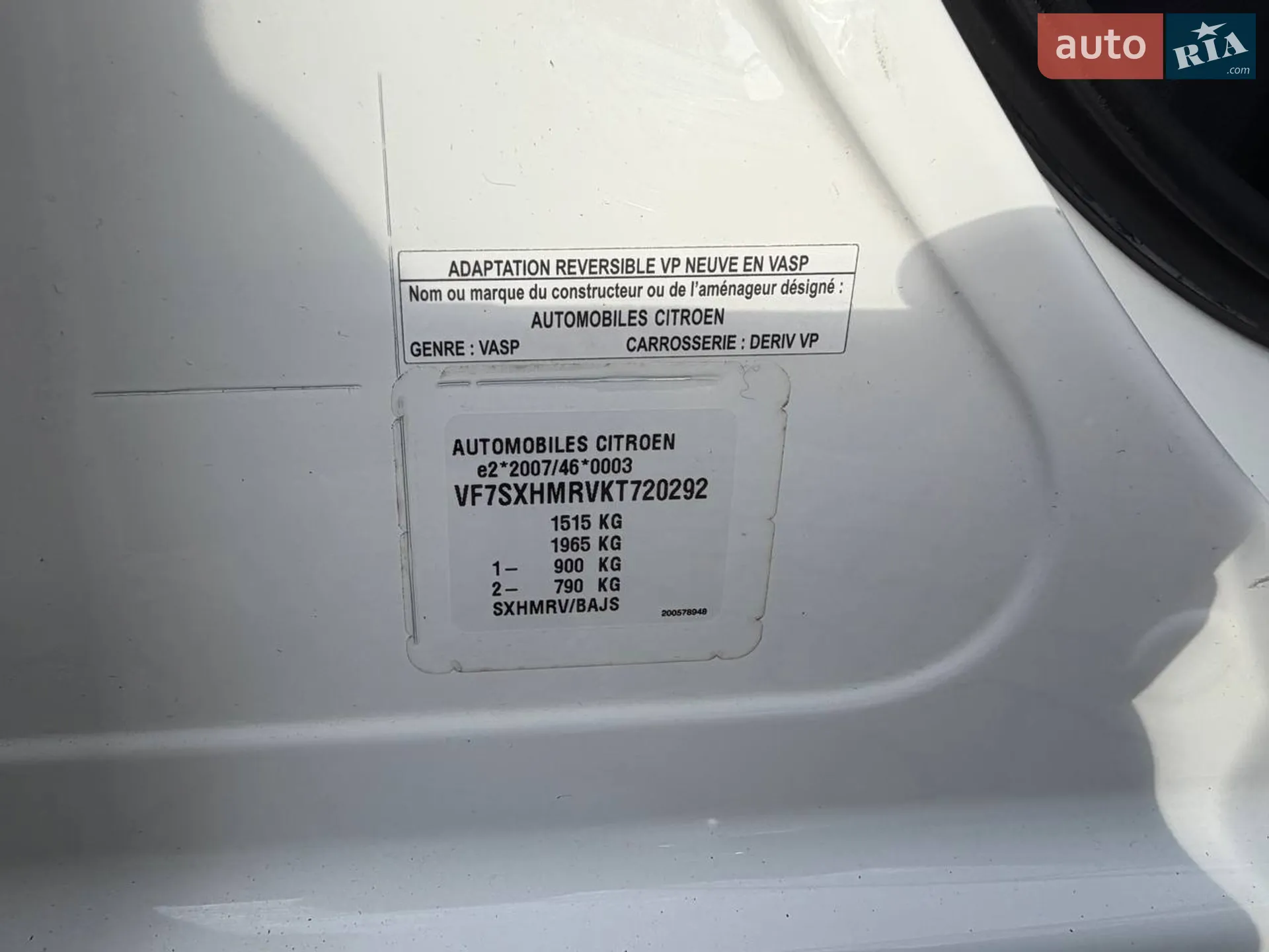 2019 Citroen C3 - мініатюра 44