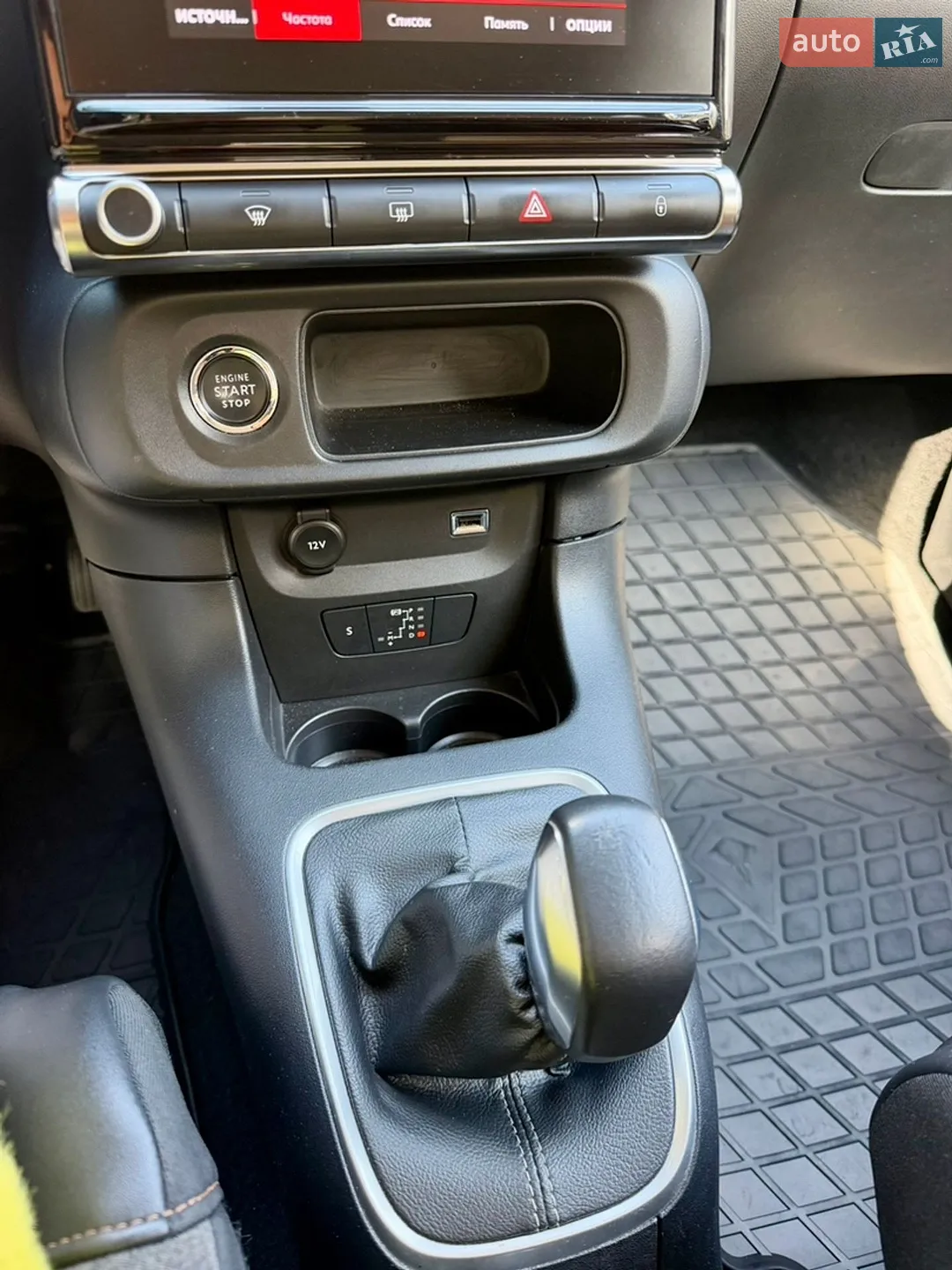 2021 Citroen C3 - мініатюра 12