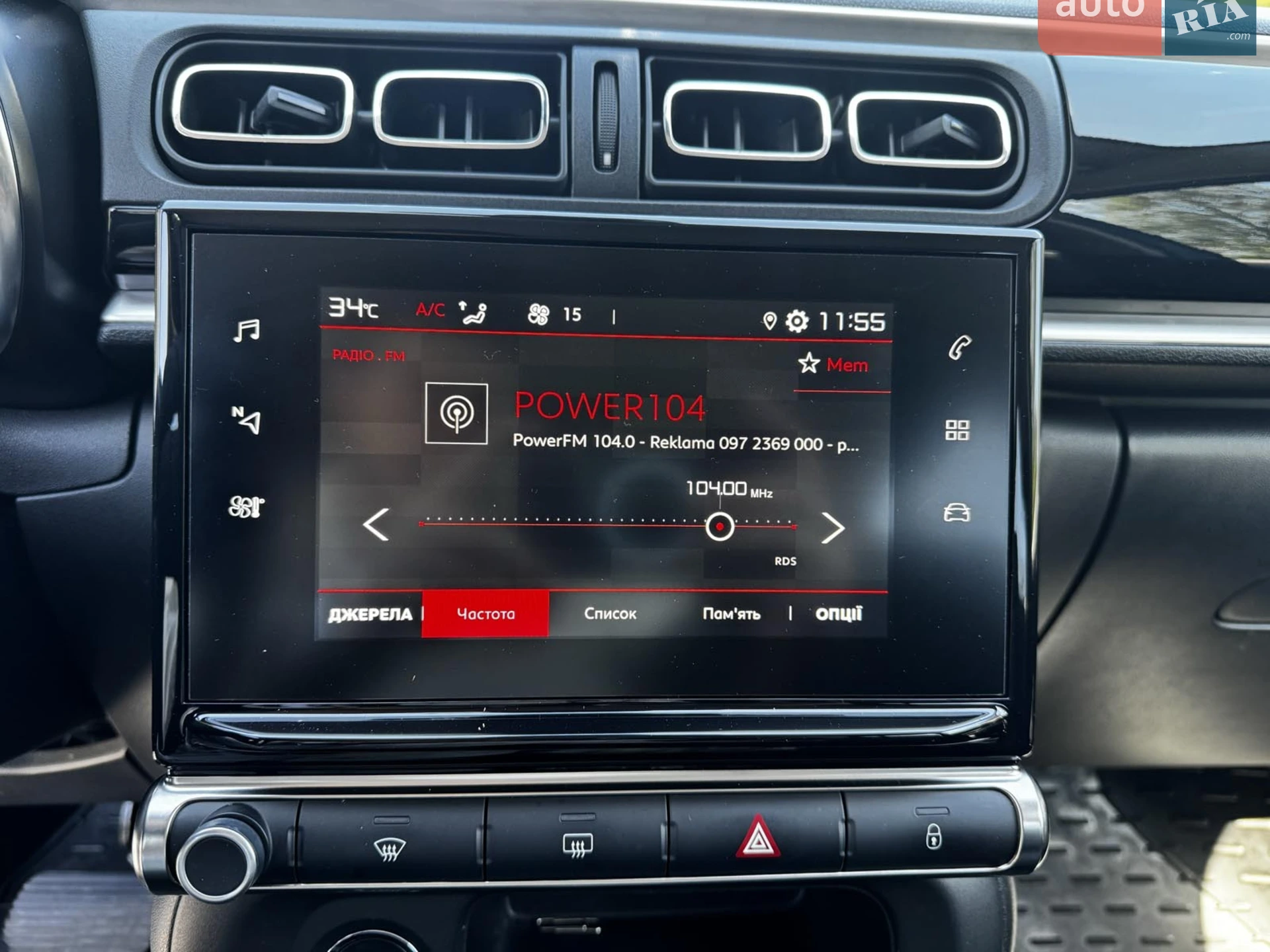 2019 Citroen C3 - мініатюра 22