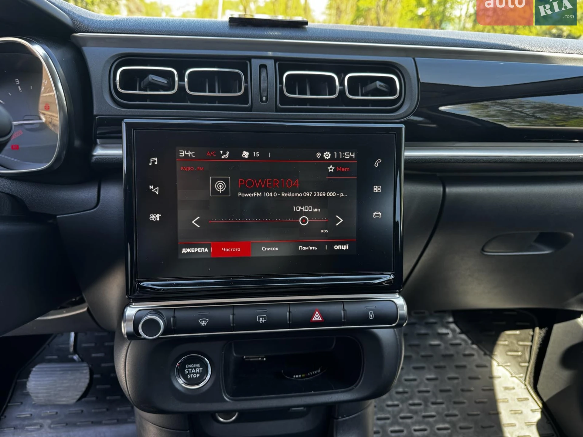 2019 Citroen C3 - мініатюра 21