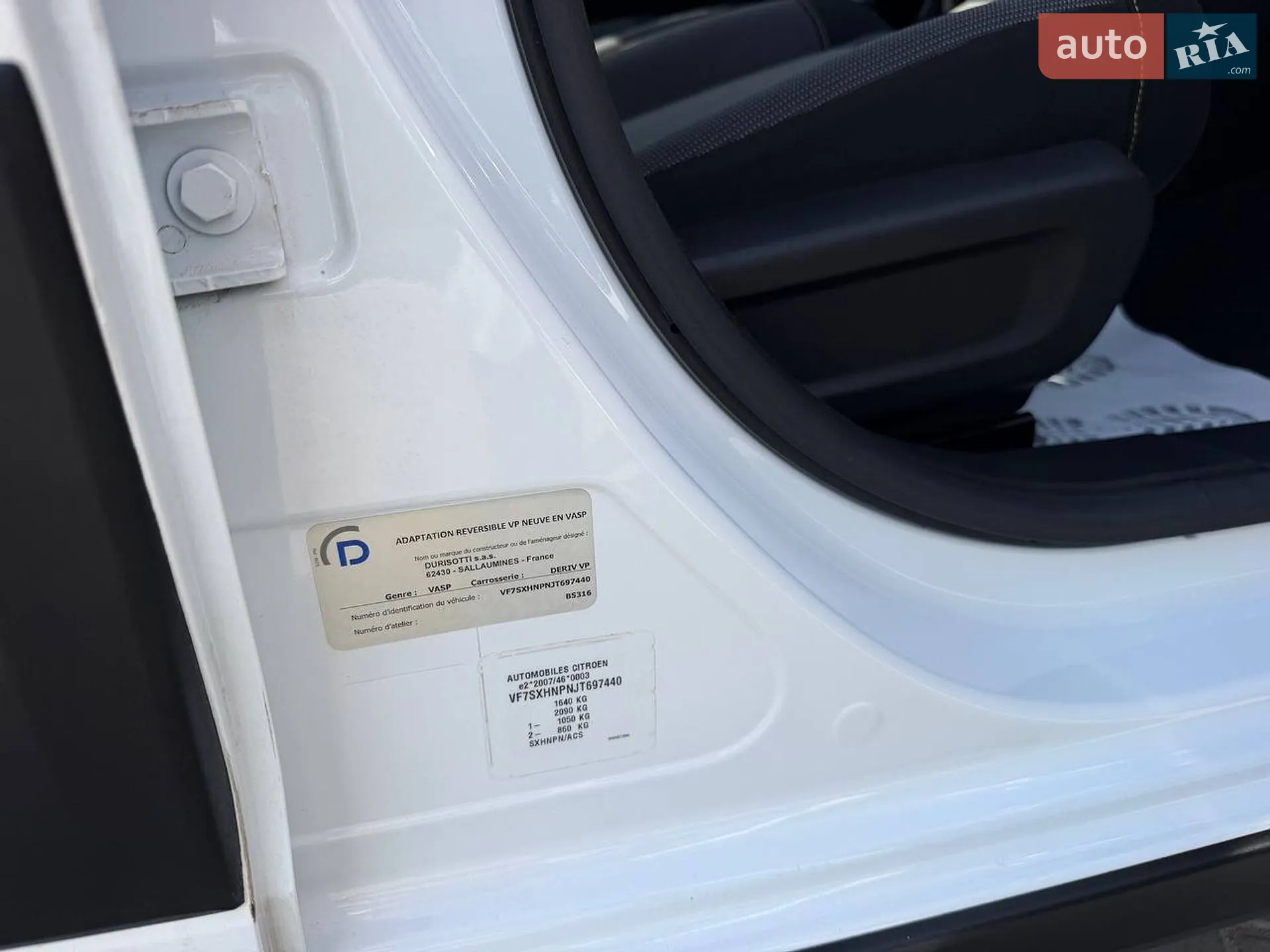2018 Citroen C3 - мініатюра 52