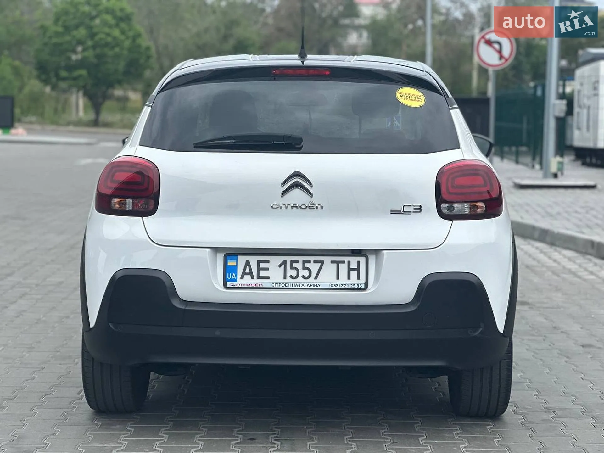 2019 Citroen C3 - мініатюра 10