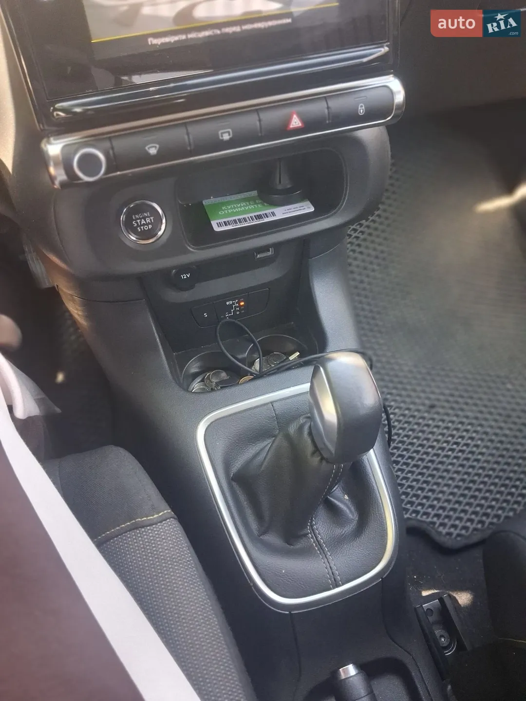 2021 Citroen C3 - мініатюра 6