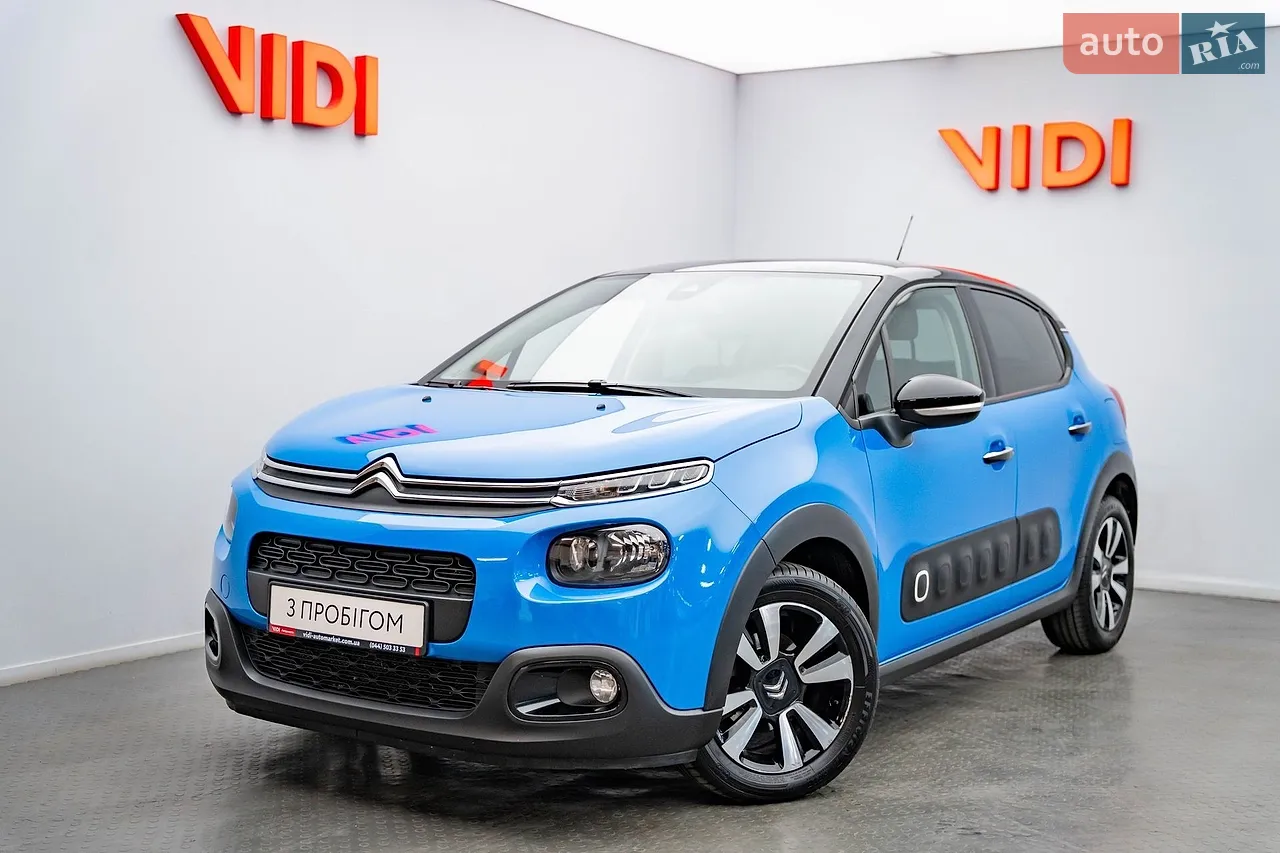 2019 Citroen C3 - мініатюра 32