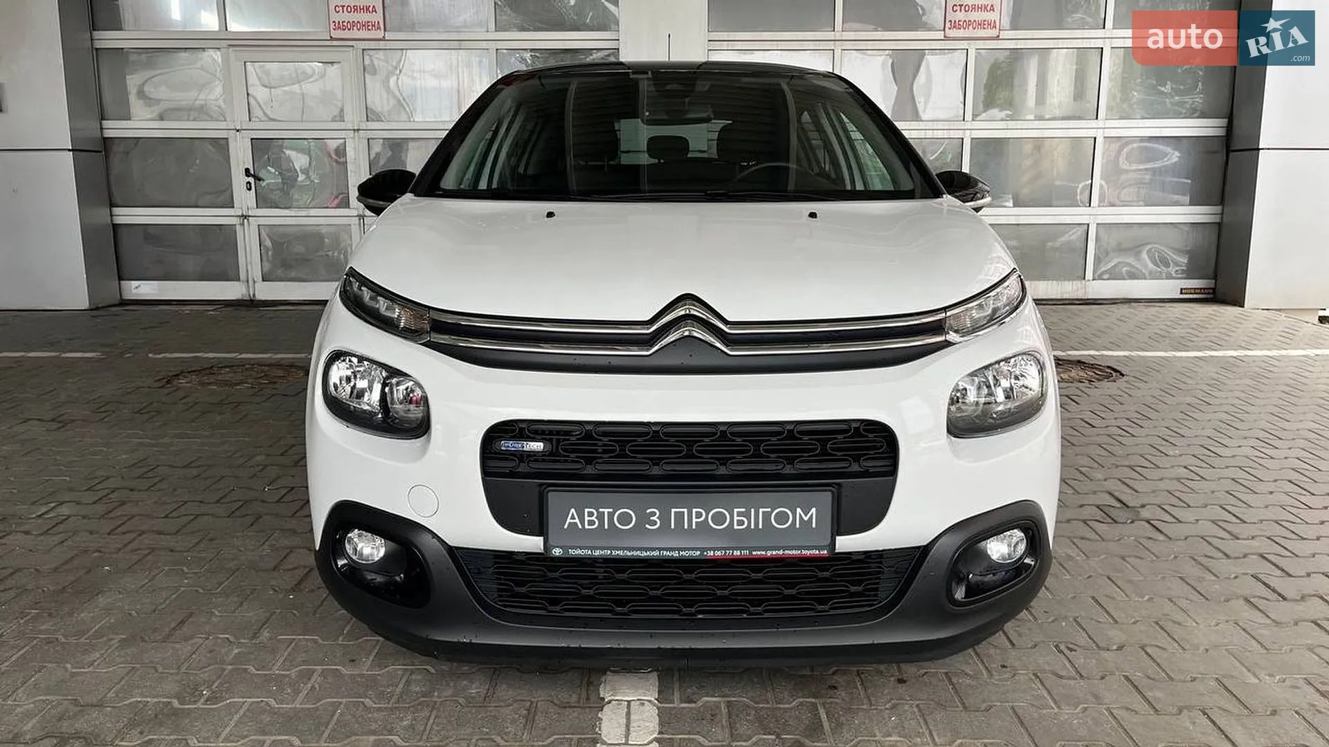2017 Citroen C3 - мініатюра 5