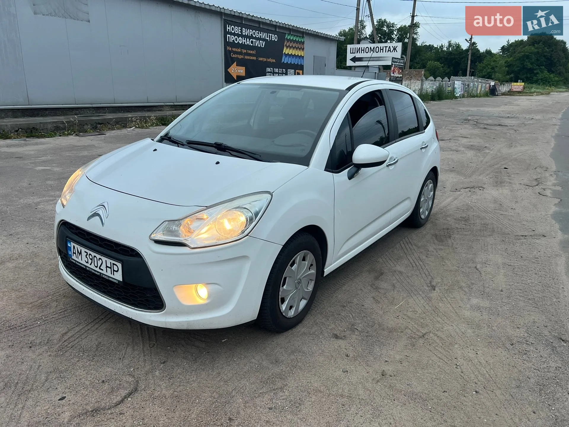 2012 Citroen C3 - мініатюра 8