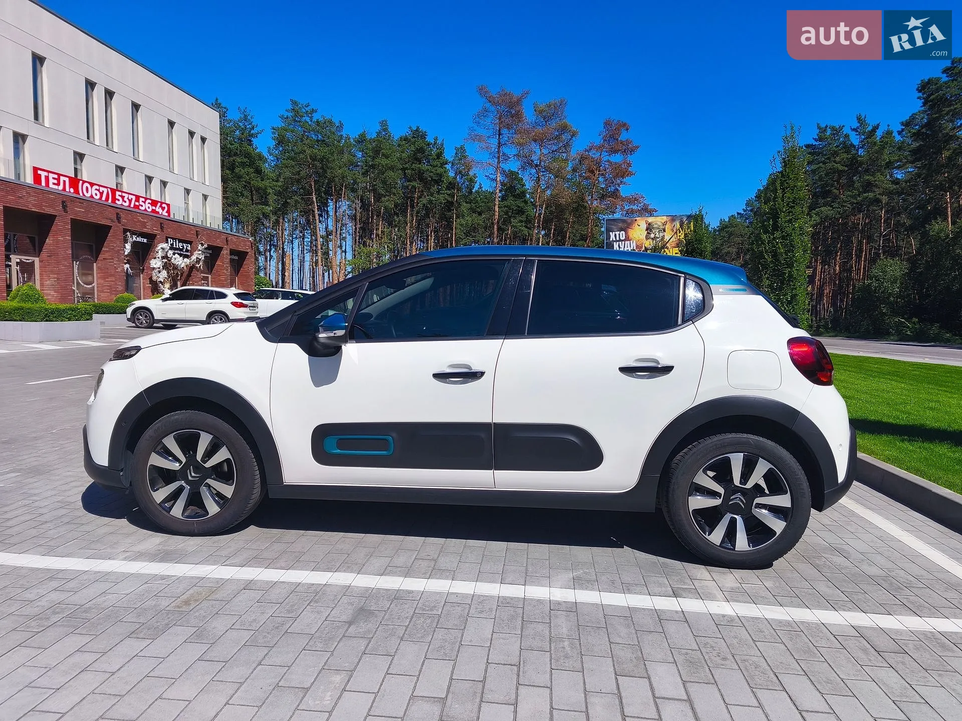 2021 Citroen C3 - мініатюра 16