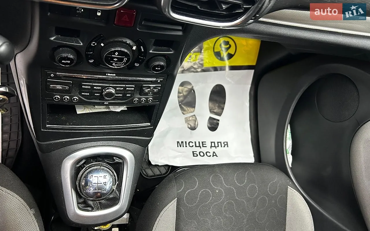 2011 Citroen C3 - мініатюра 15
