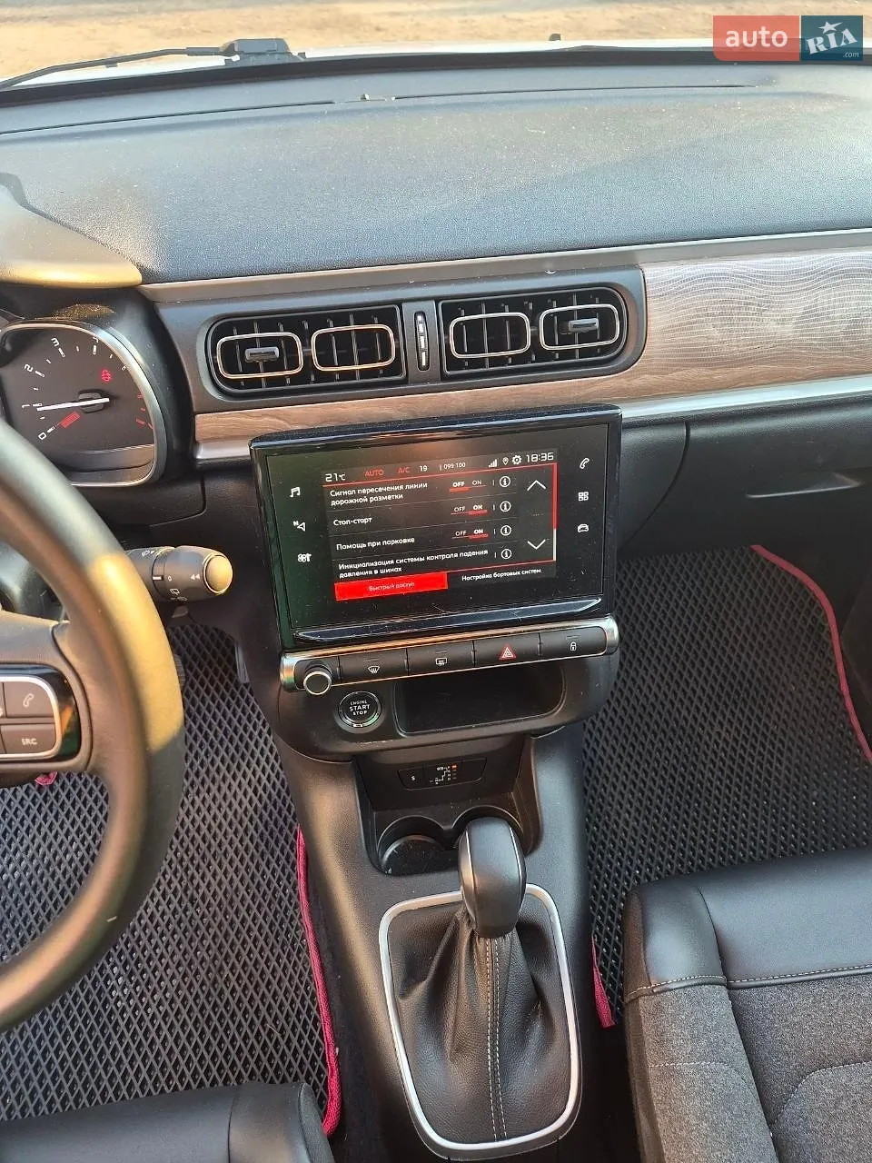 2020 Citroen C3 - мініатюра 5