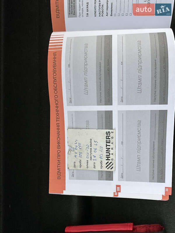 Внедорожник / Кроссовер Citroen C4 Cactus 2018 в Киеве