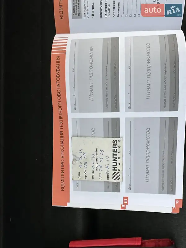 Внедорожник / Кроссовер Citroen C4 Cactus 2018 в Киеве документ