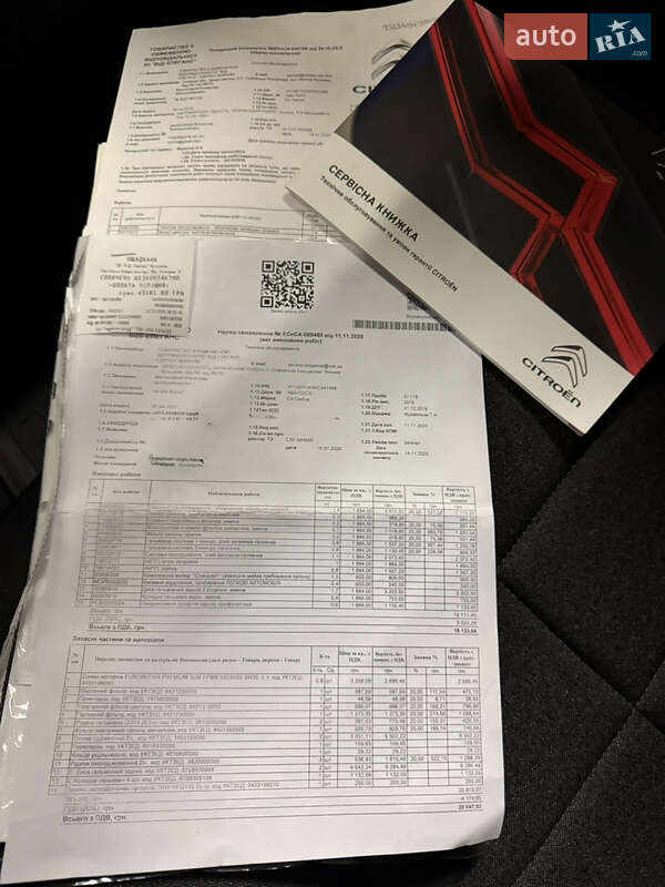 Позашляховик / Кросовер Citroen C4 Cactus 2019 в Києві фото 34 Позашляховик / Кросовер Citroen C4 Cactus 2019 в Києві