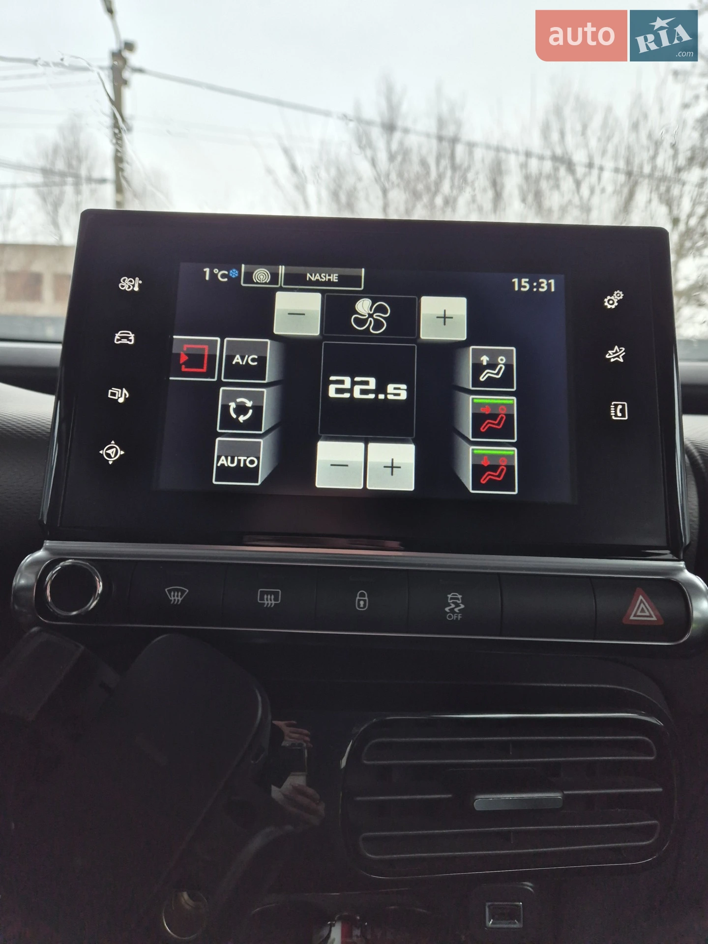 2016 Citroen C4 Cactus - мініатюра 26