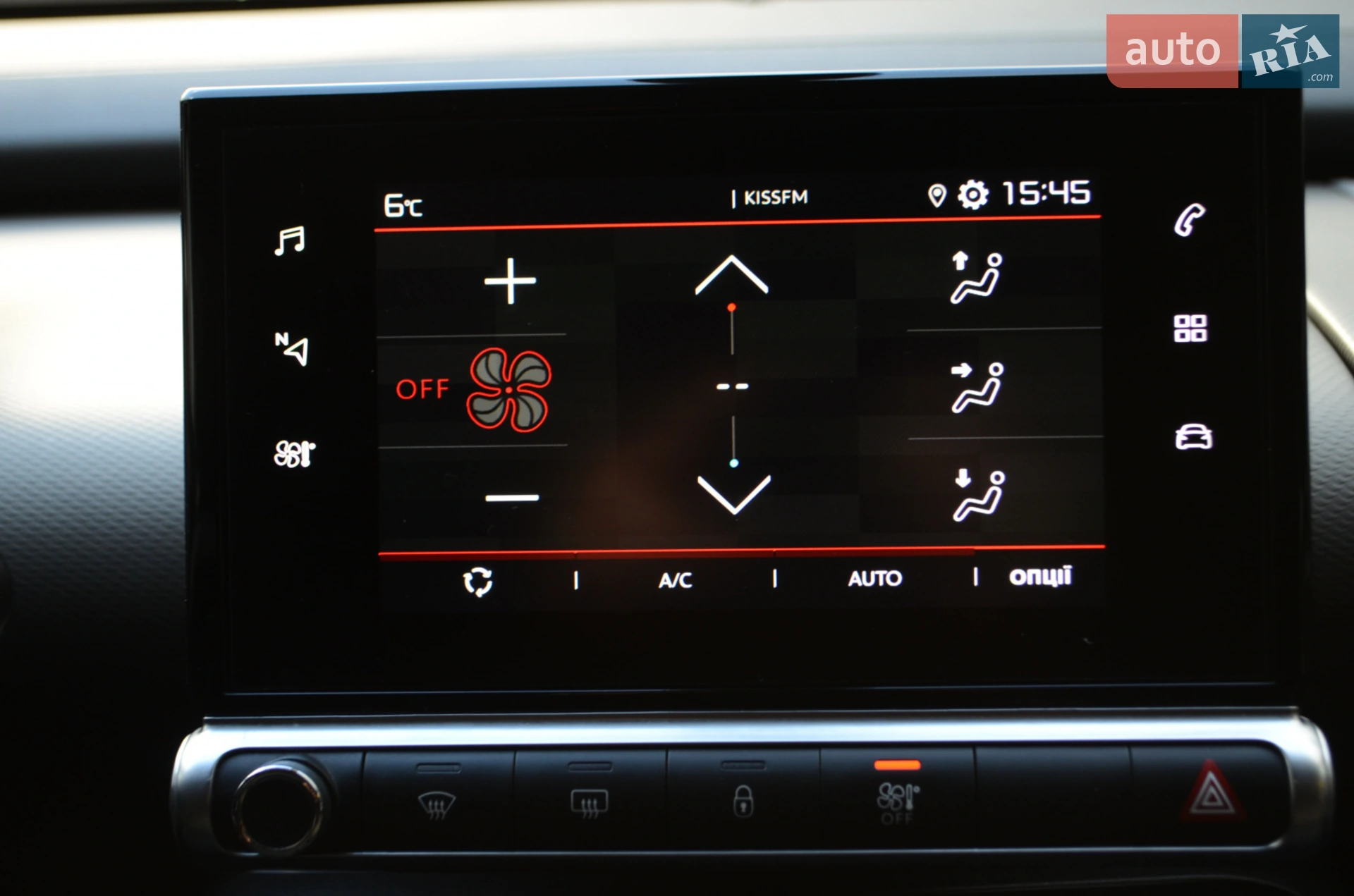 2019 Citroen C4 Cactus - мініатюра 22