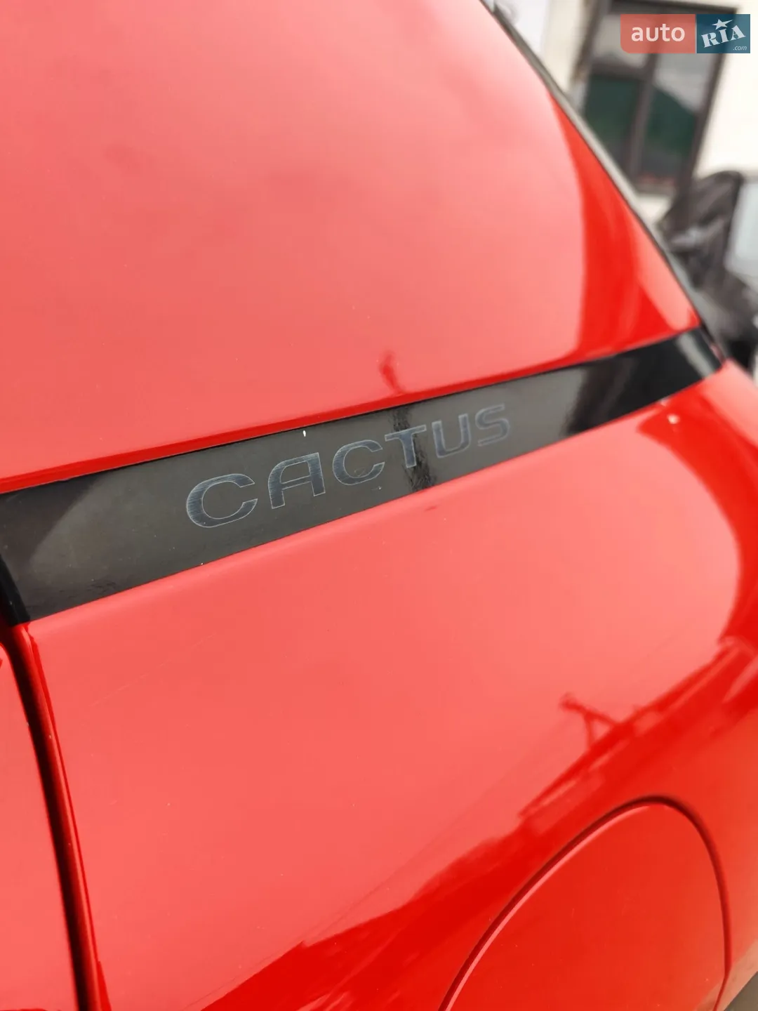 2015 Citroen C4 Cactus - мініатюра 12