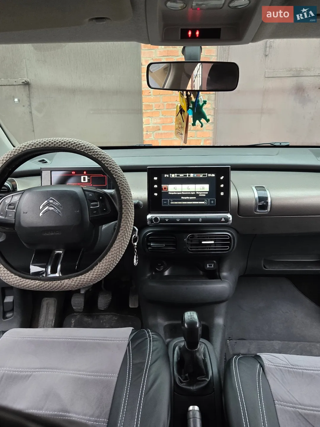 2014 Citroen C4 Cactus - мініатюра 2