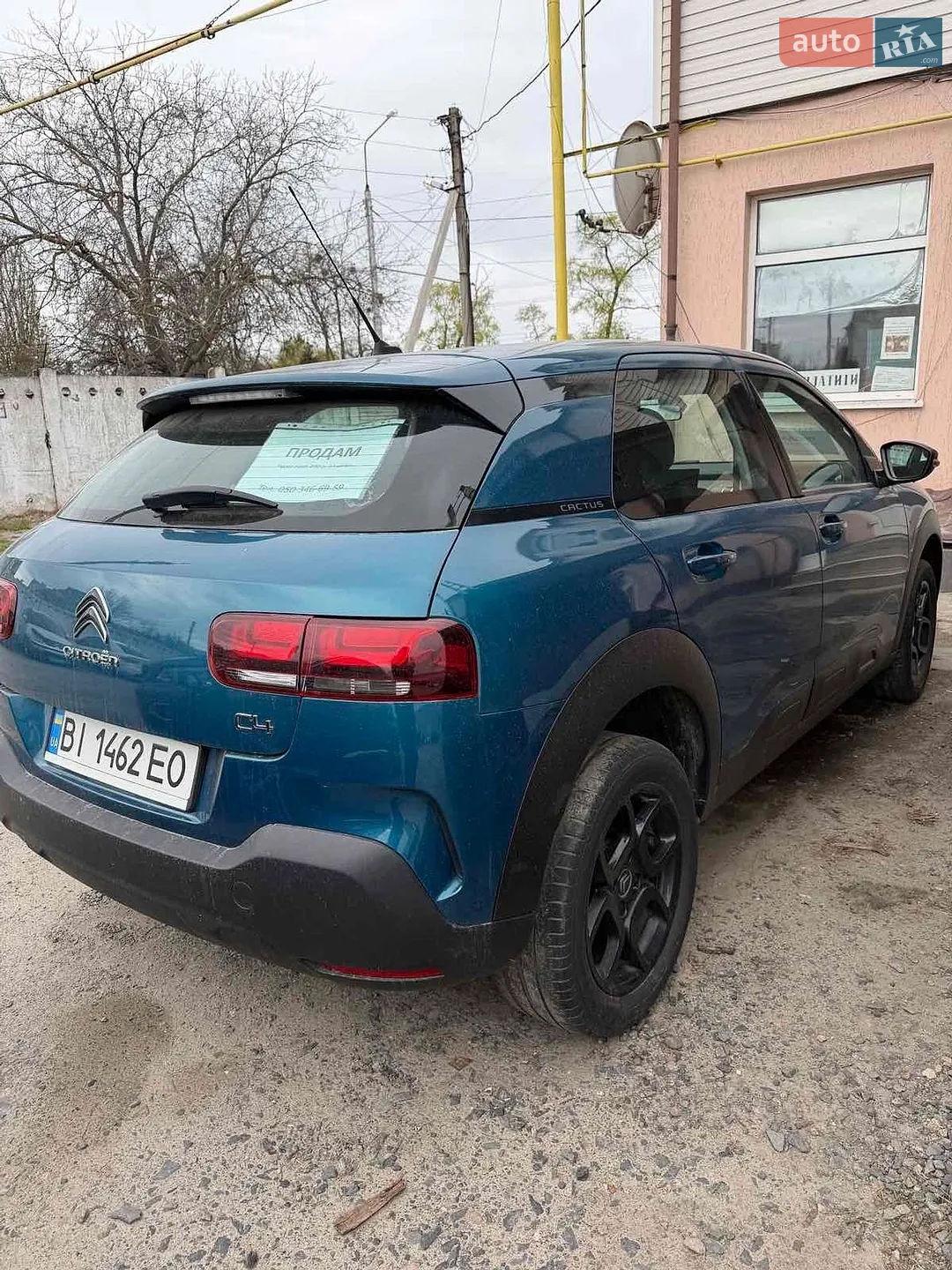 2018 Citroen C4 Cactus - мініатюра 5