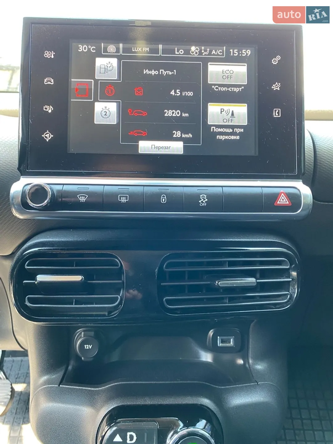 2014 Citroen C4 Cactus - мініатюра 32
