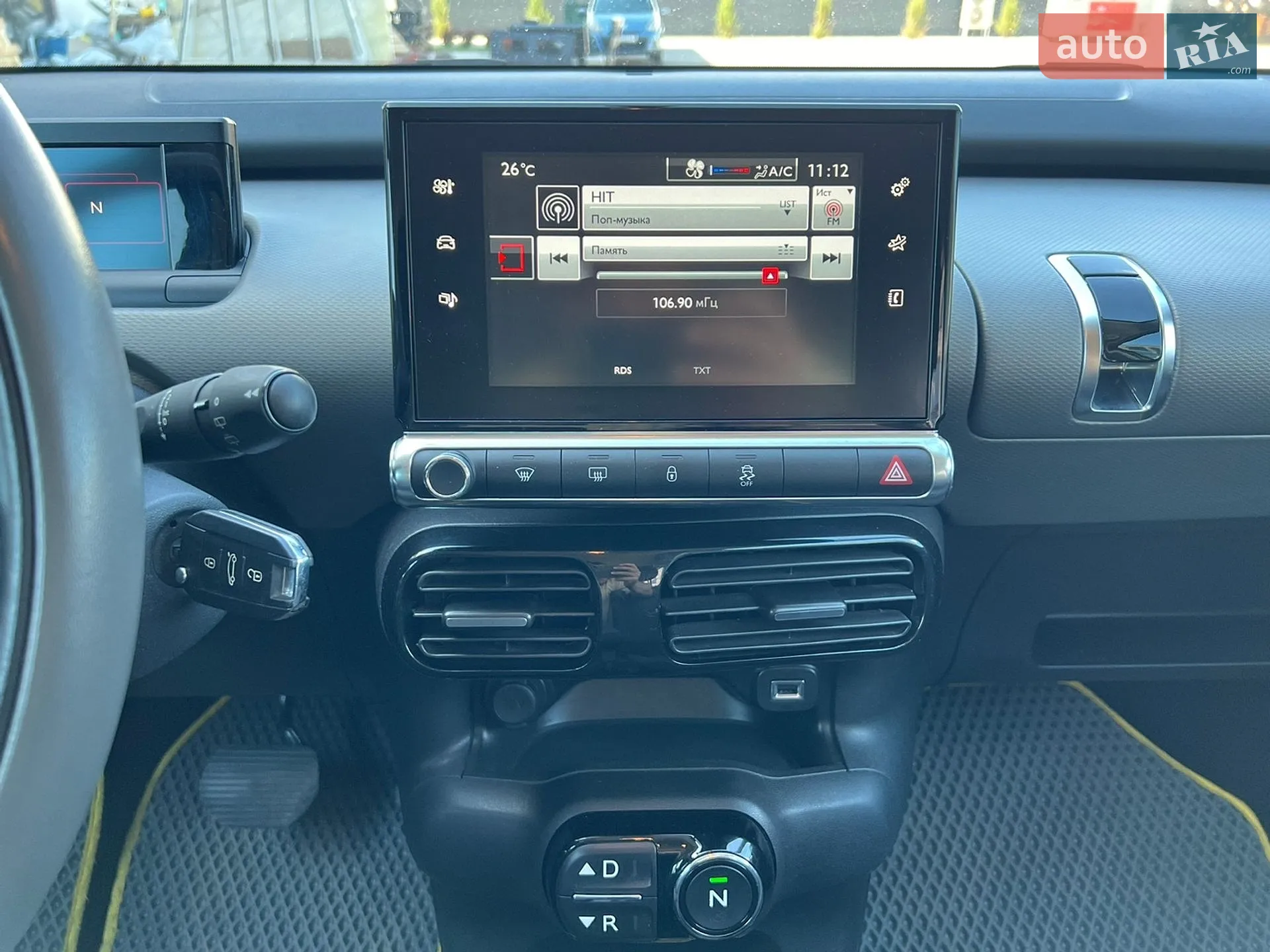 2017 Citroen C4 Cactus - мініатюра 15