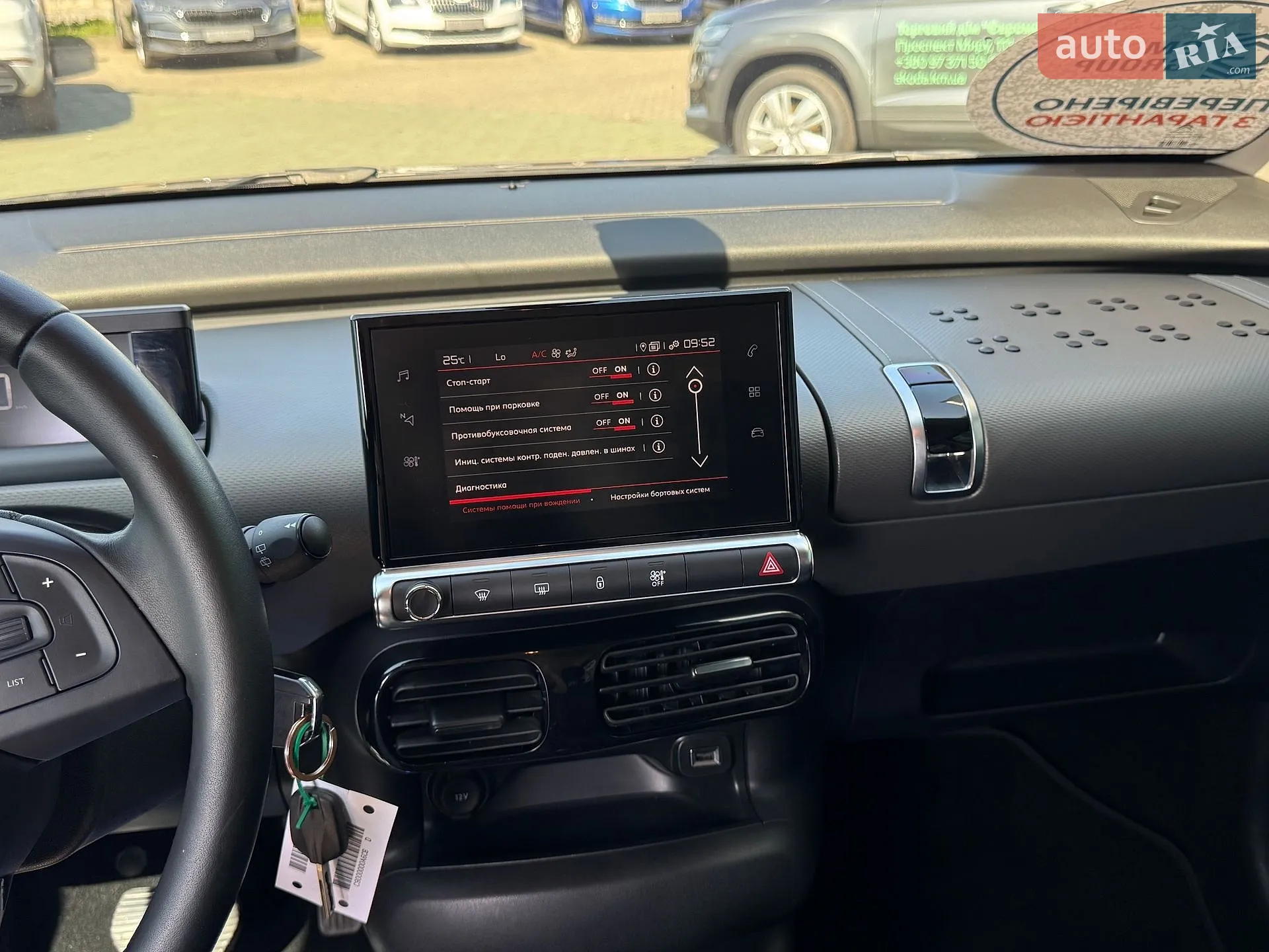 2020 Citroen C4 Cactus - мініатюра 14