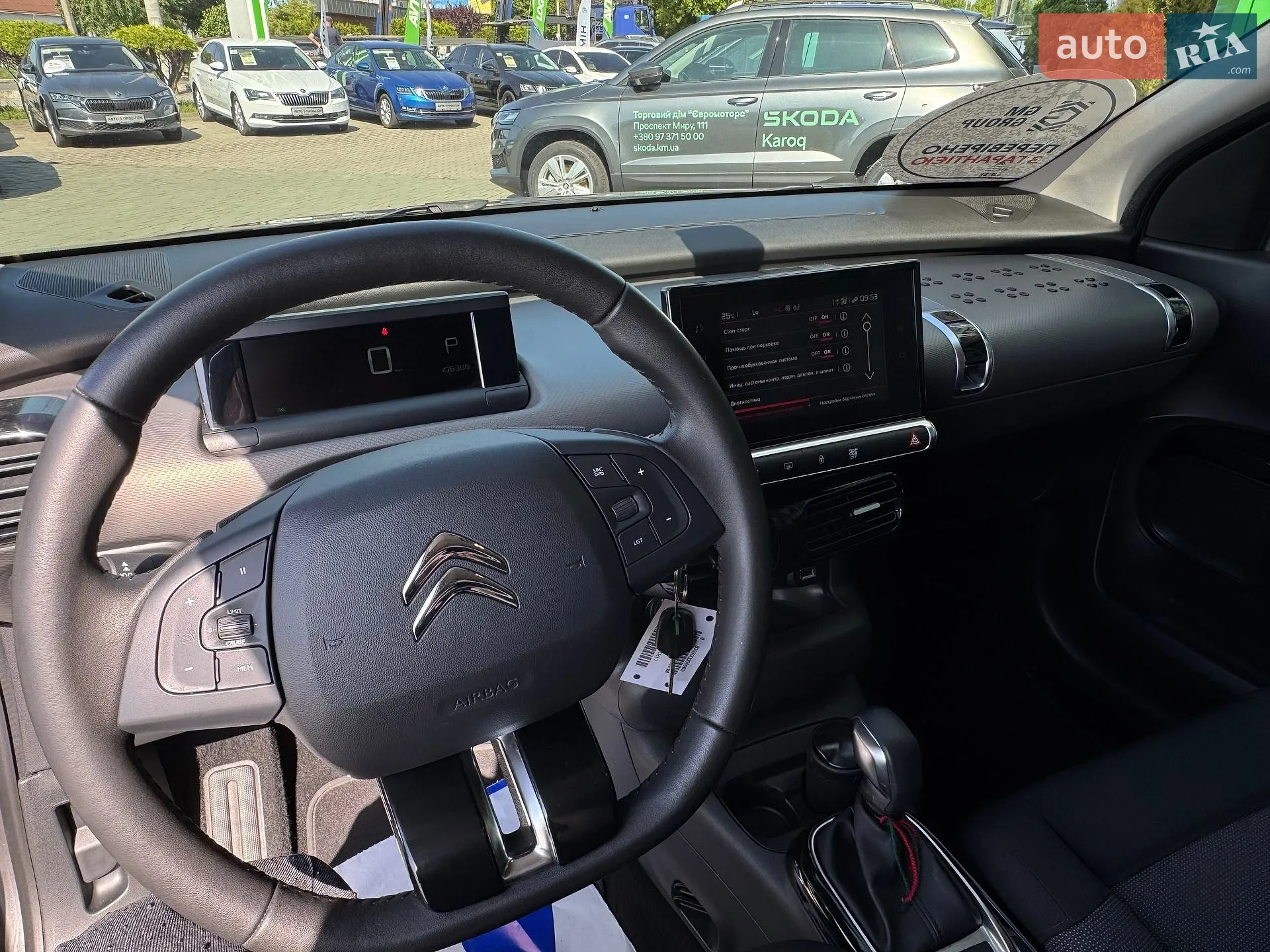 2020 Citroen C4 Cactus - мініатюра 17