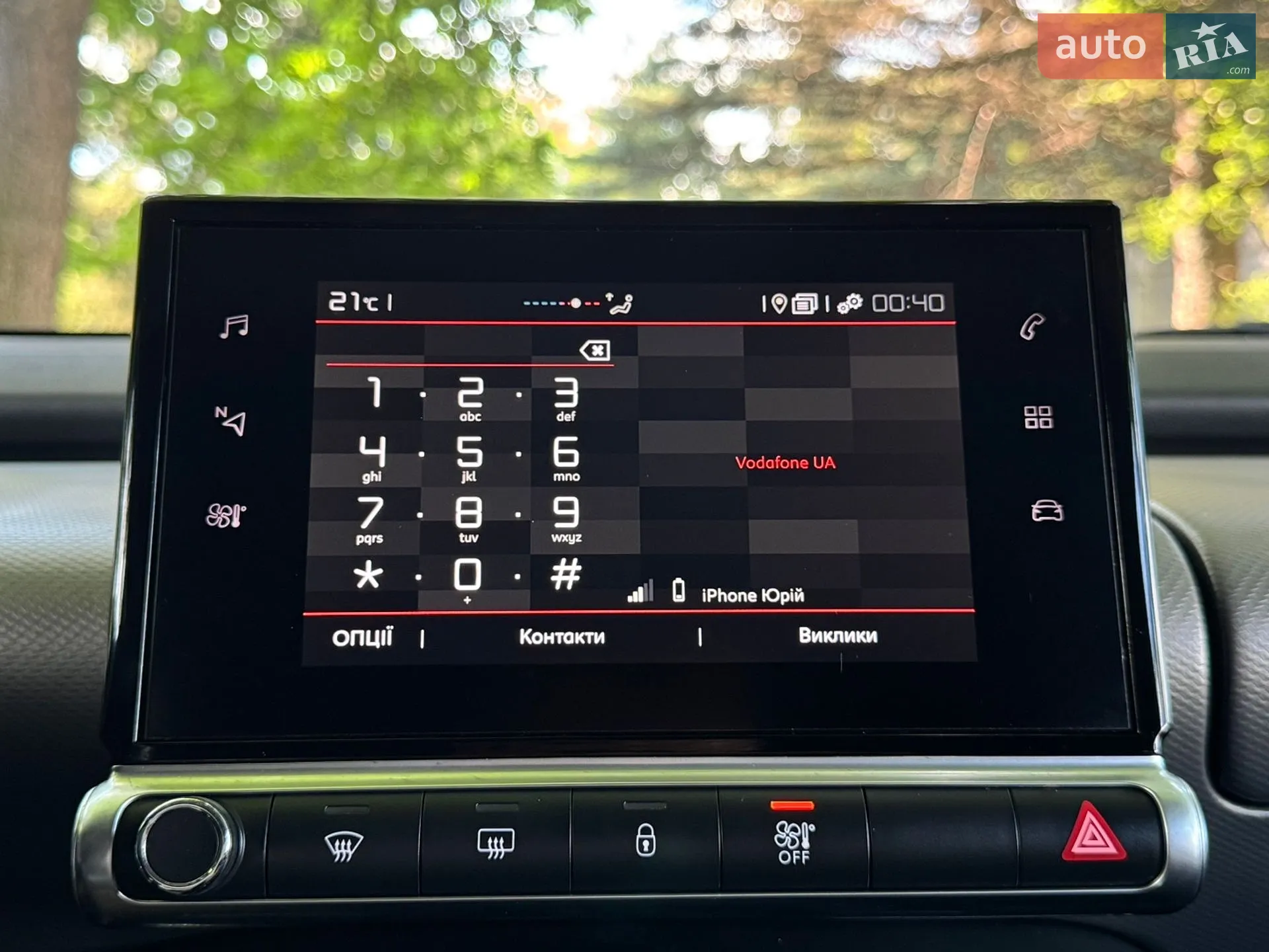 2019 Citroen C4 Cactus - мініатюра 48