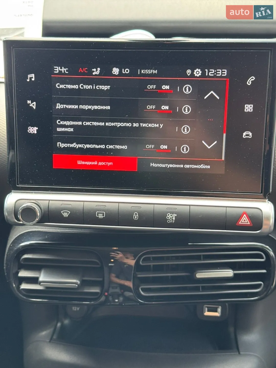 2019 Citroen C4 Cactus - мініатюра 14