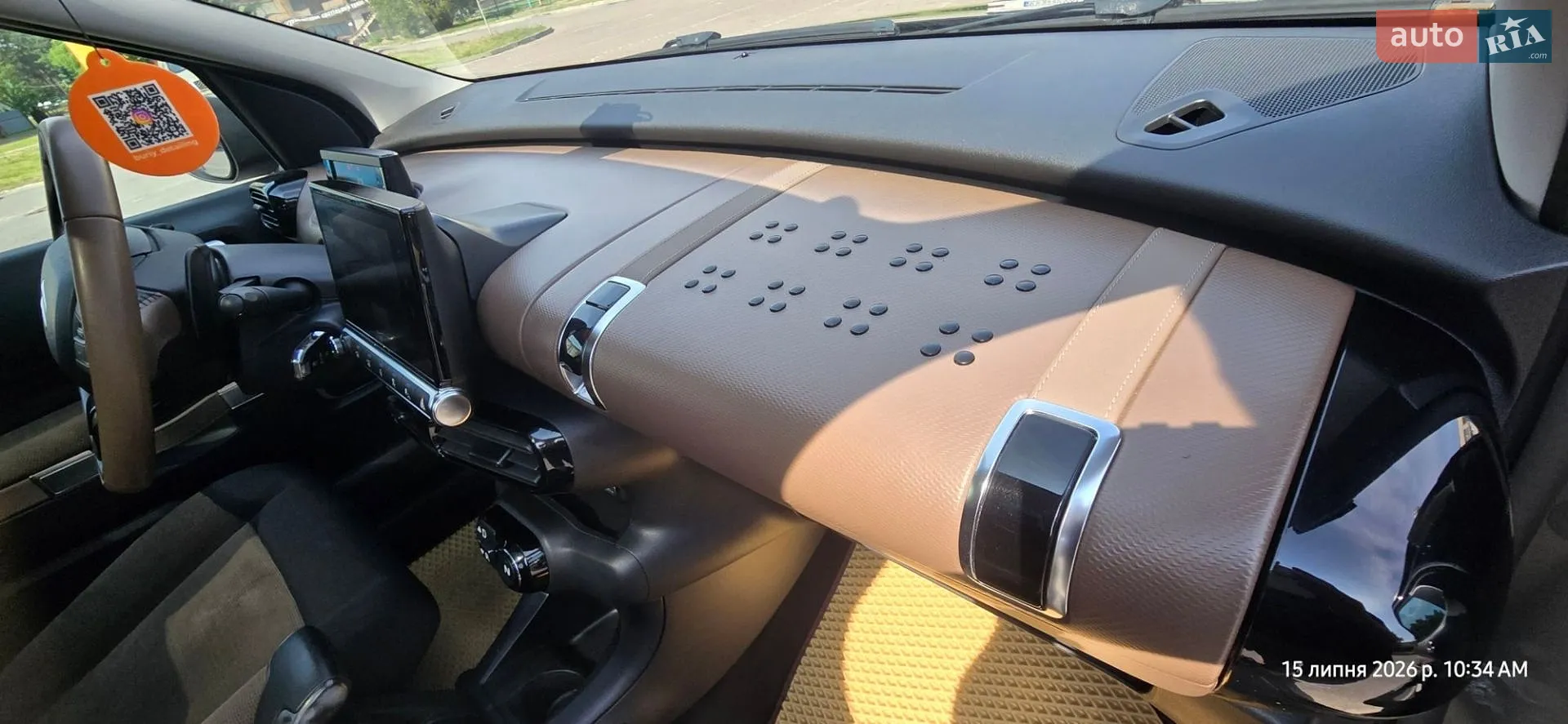 2014 Citroen C4 Cactus - мініатюра 10