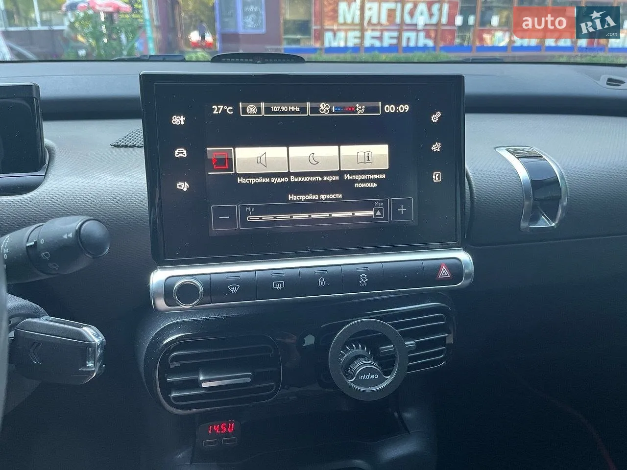 2016 Citroen C4 Cactus - мініатюра 10