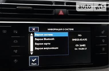 Минивэн Citroen C4 Picasso 2013 в Киеве