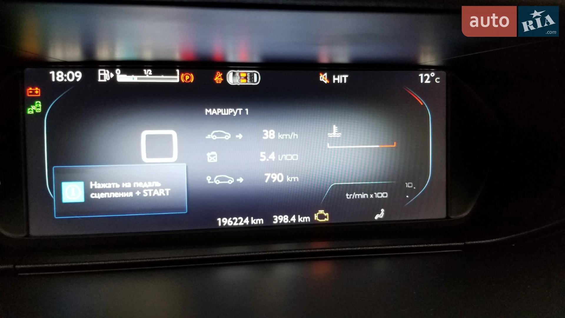 2014 Citroen C4 Picasso - мініатюра 9