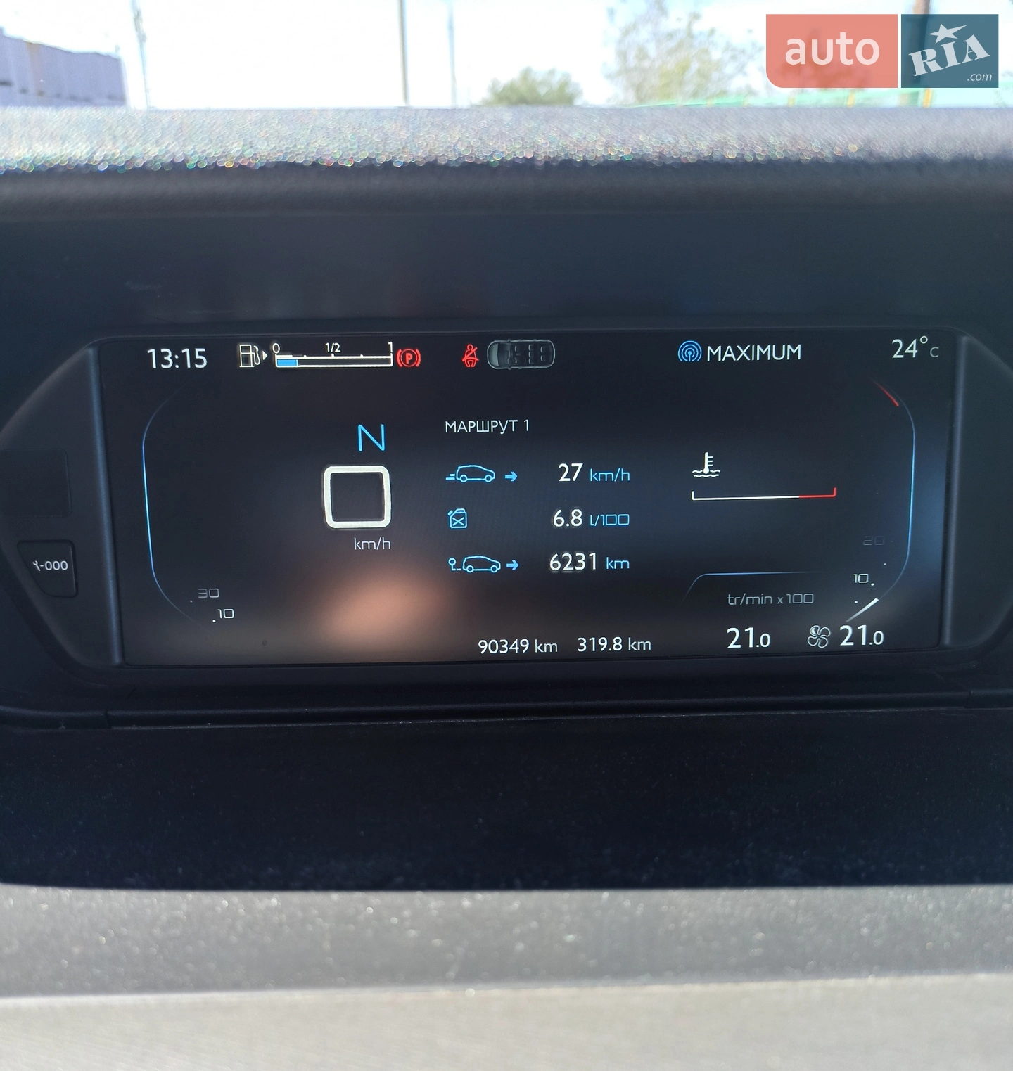 2015 Citroen C4 Picasso - мініатюра 5