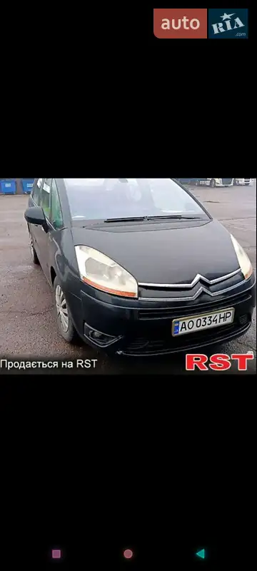 Citroen C4 Picasso