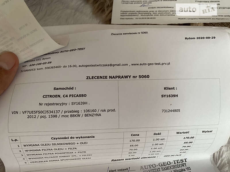 Микровэн Citroen C4 Picasso 2012 в Стрые