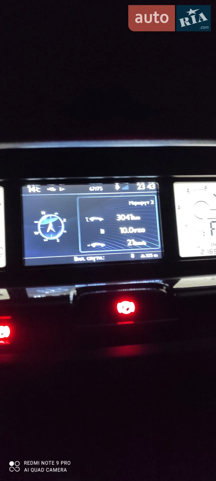 2012 Citroen C4 Picasso - мініатюра 30