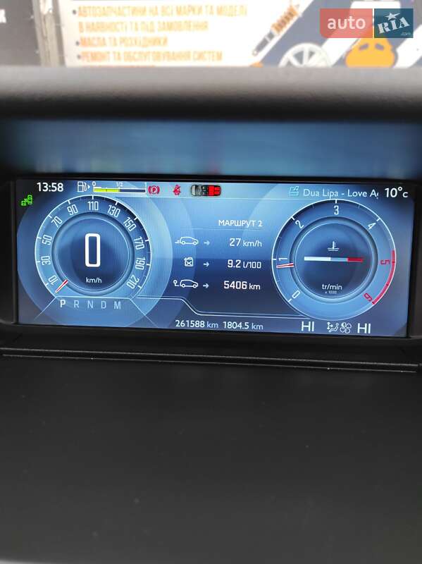 Микровэн Citroen C4 Picasso 2014 в Лубнах