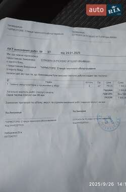 Микровэн Citroen C4 Picasso 2010 в 