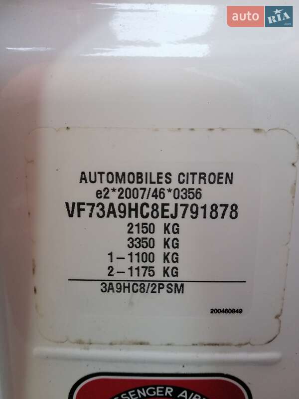 Мікровен Citroen C4 Picasso 2014 в Луцьку фото 30 Мікровен Citroen C4 Picasso 2014 в Луцьку