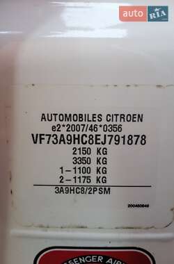 Микровэн Citroen C4 Picasso 2014 в 