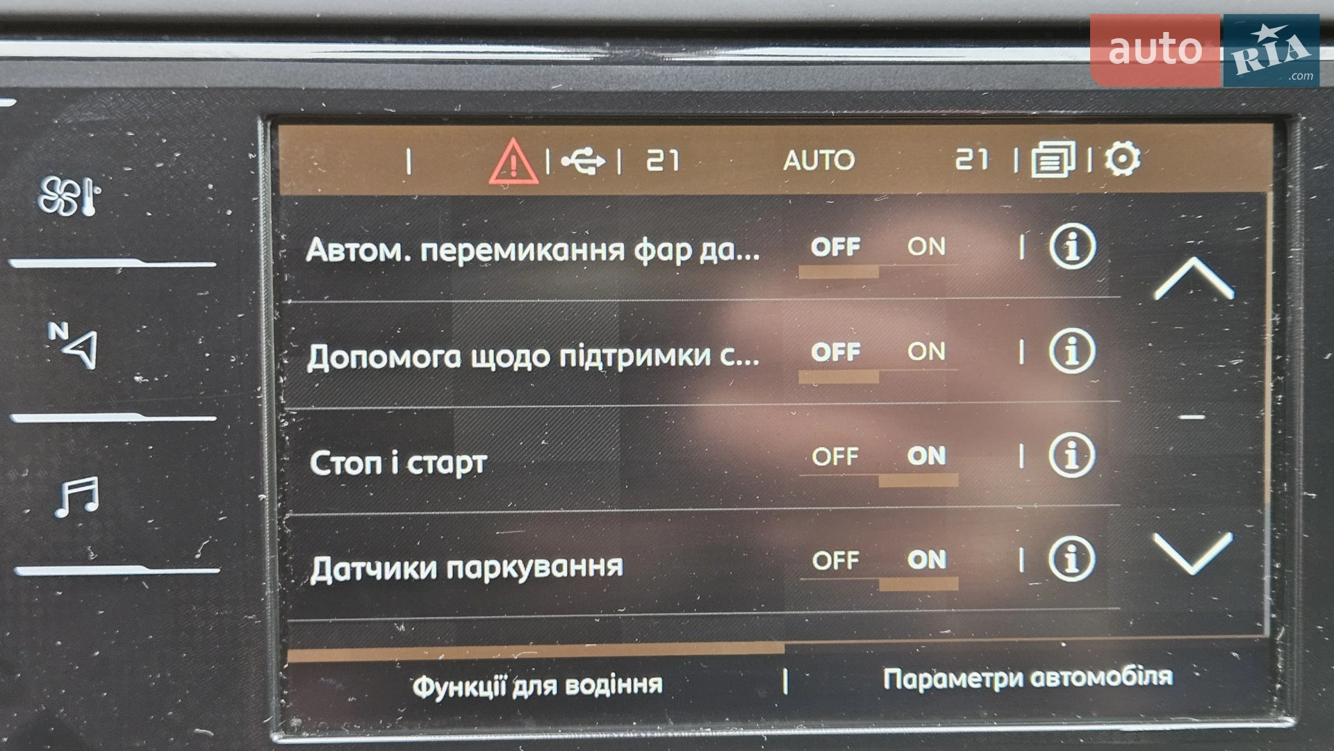 2016 Citroen C4 Picasso - мініатюра 27