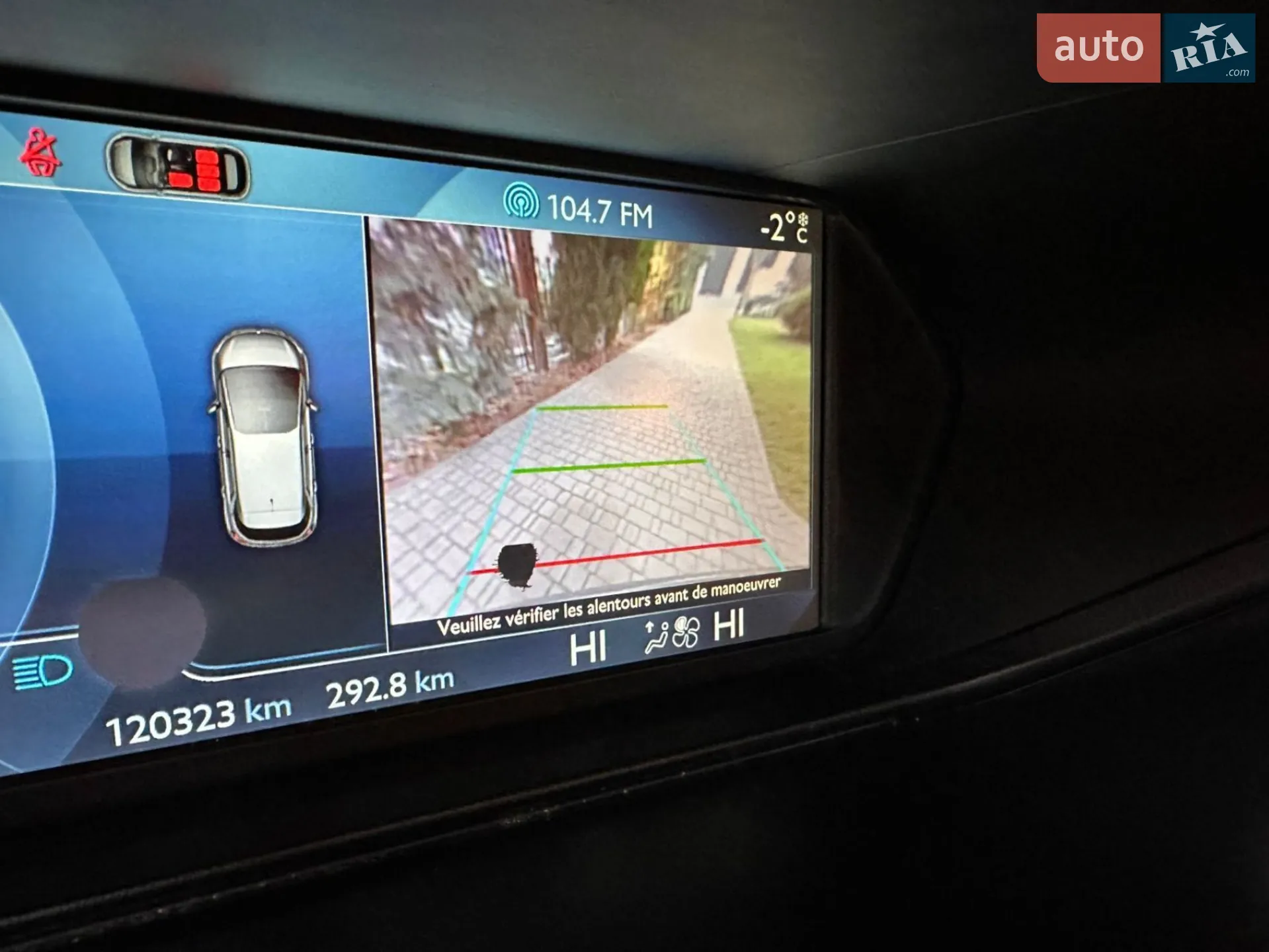 2015 Citroen C4 Picasso - мініатюра 39