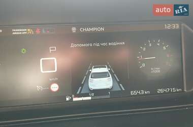 Микровэн Citroen C4 Picasso 2017 в Киеве