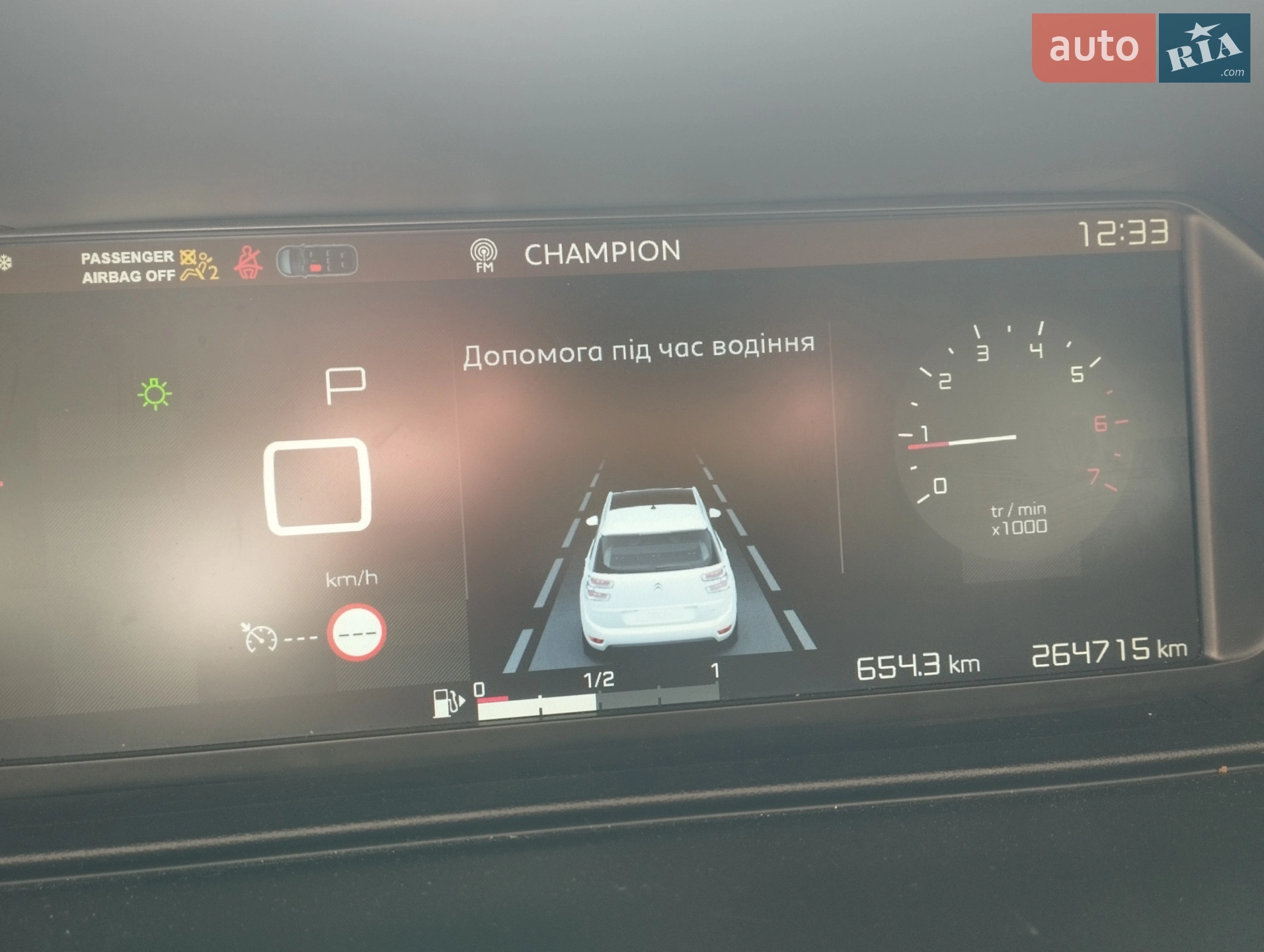 2017 Citroen C4 Picasso - мініатюра 19