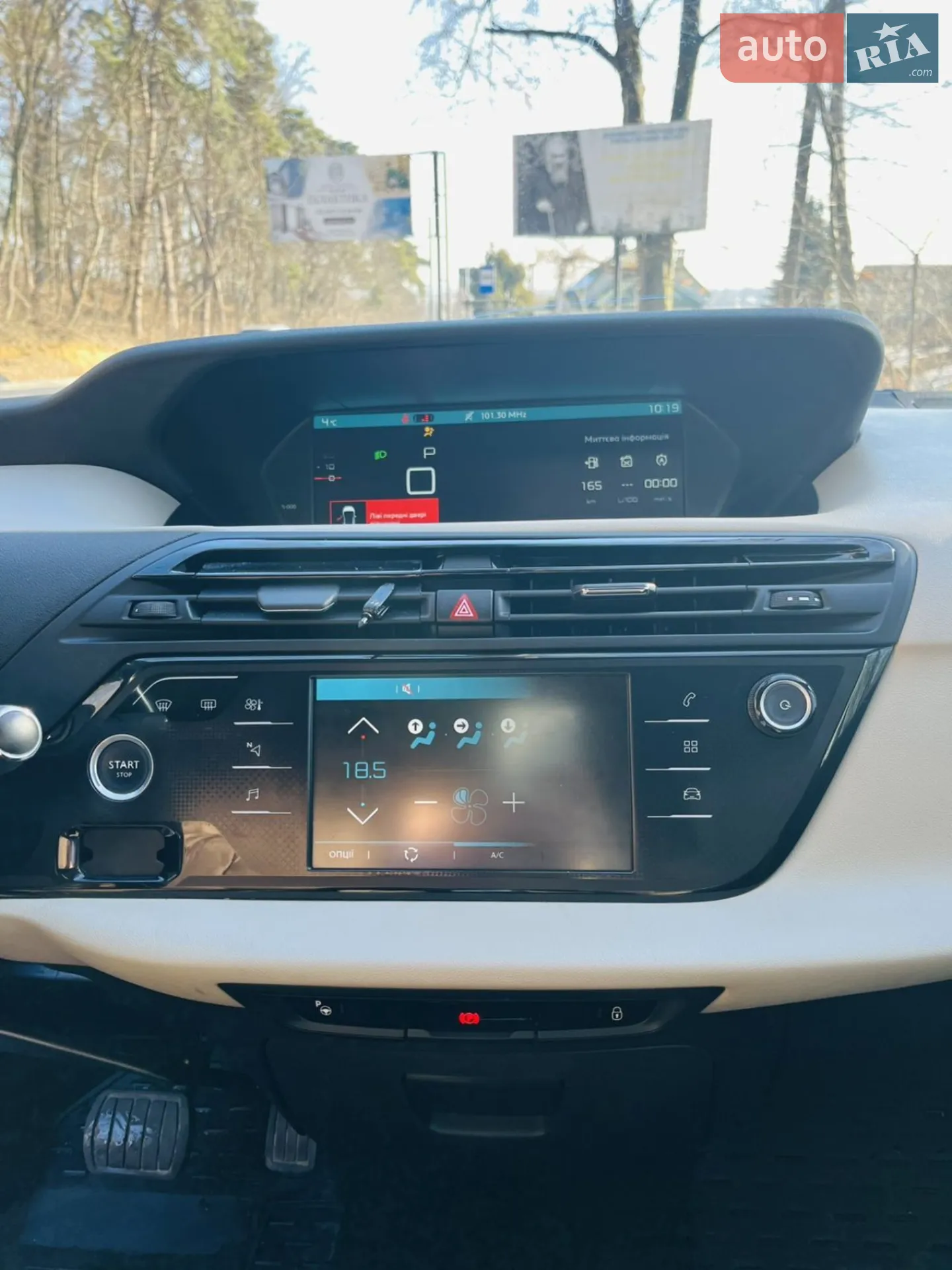 2017 Citroen C4 Picasso - мініатюра 10